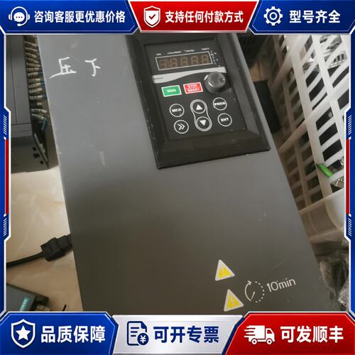 议价三晶变频器VM1000-4T011GB/015PB质量好可维修