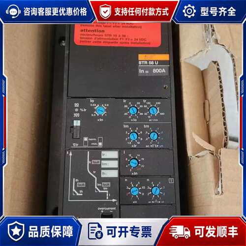 议价梅兰日兰框架控制器STR28D STR38S ST可维修