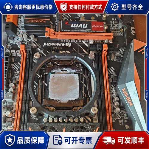 议价E5-2673V3+X99-BD4主板套装，下来的，没挡可维修