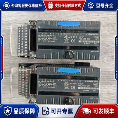 议价GE IC200MDL640F模块，IC200CHS022G可维修
