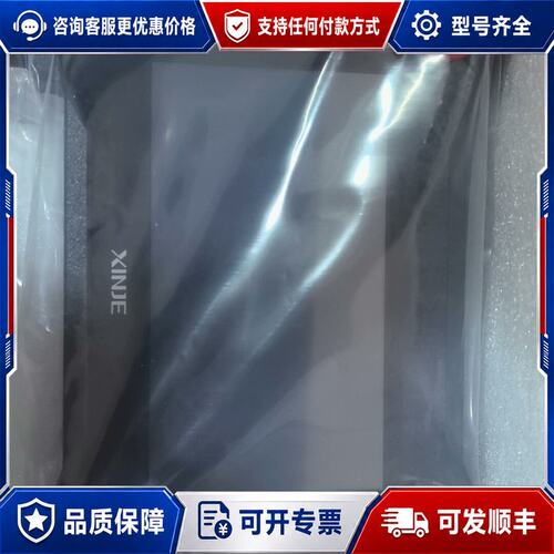 议价信捷RT720-HJ示教器 触摸屏，H2.1.1/V可维修