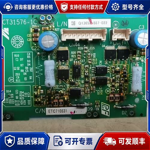 议价安川变频器A1000驱动板ETC710331可维修