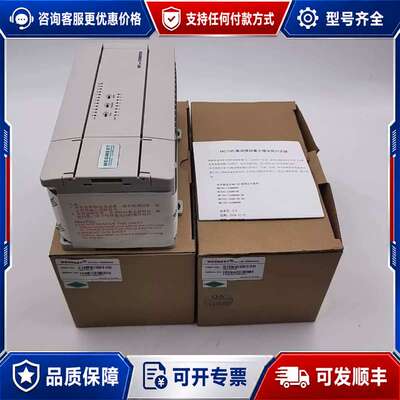 议价MEGMEET麦格米特PLC控制器MC100-1208BRD可维修