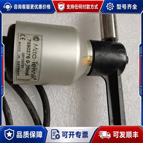 议价Mita-Tekk风速仪，型号7690376，德国制造，可维修