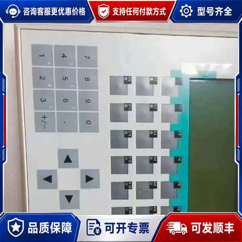 议价99新 OP17触摸屏 6AV3 617-1JC30-可维修