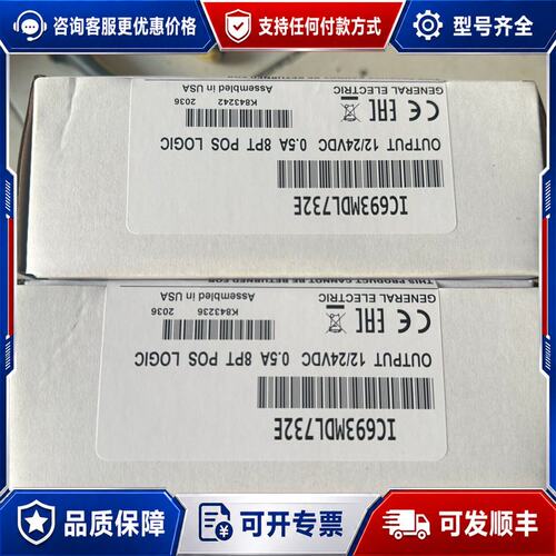 议价IC693MDL732E GE模块 多个可维修