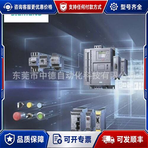 议价5SJ6110-6KS 5SJ4103可维修