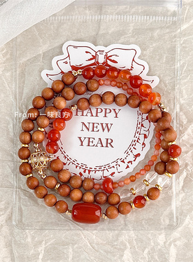 【烈火灼春】一味良方原创小众红玛瑙红色新年木质手串新中式手链