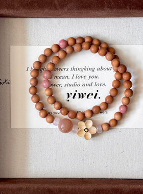 【锦上添花】原创新中式芭比檀手串太阳石红纹石串珠饰品手链