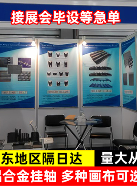 展会海报卷轴挂画来图定制布置挂轴高清喷绘宣传画油画布广告印刷