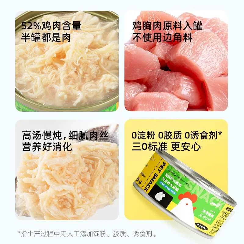 怡亲 主食罐营养增肥发腮补水猫罐幼猫头成湿粮猫条英短猫咪新品