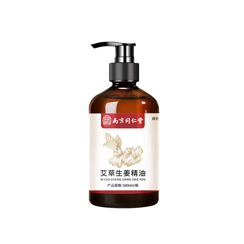 玫瑰茶树薰衣草按摩油刮痧开背私处全身体通经络夫妻spa油 开经实拍商品图