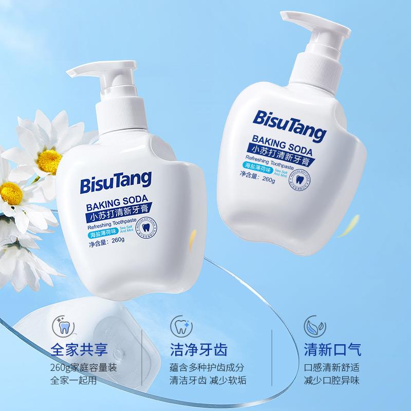 碧素堂小苏打清新牙膏海盐薄荷味小苏打净白清新口气牙膏厂家