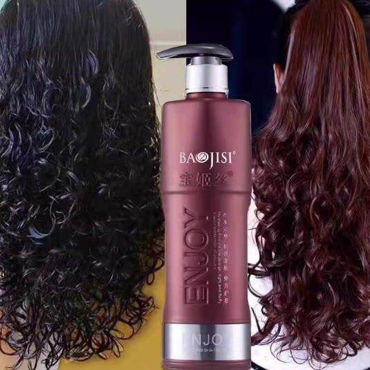 自然蓬松弹力素烫后护卷卷发烫发保湿正品官方品牌