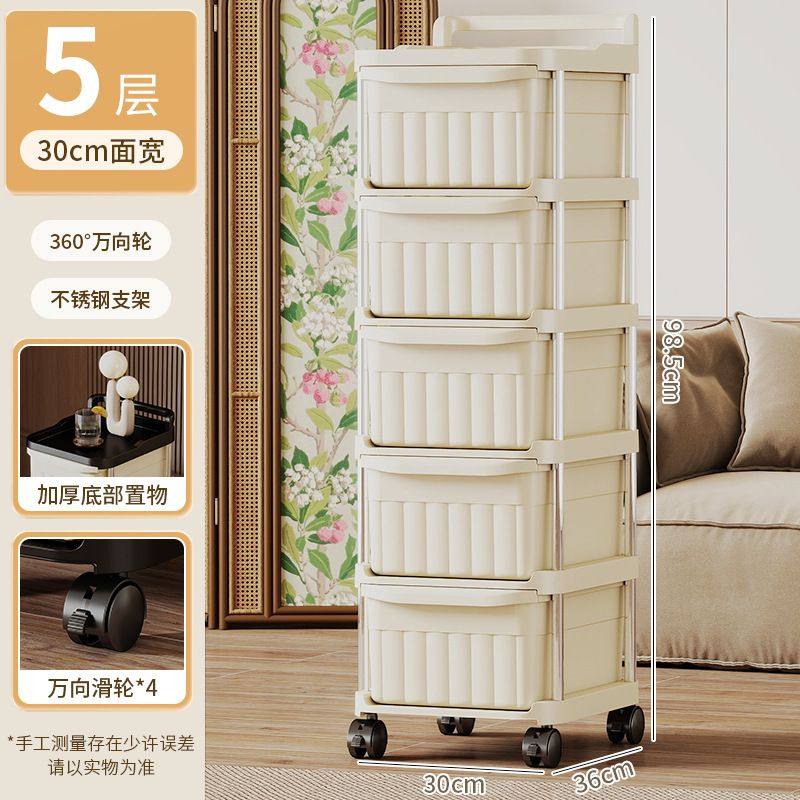 抽屉式奶油风家用收纳小推车置物架带轮卫生间厨房零食多层收纳架,收纳整理,收纳柜,淘宝优惠券,粉丝福利购,淘宝优惠卷