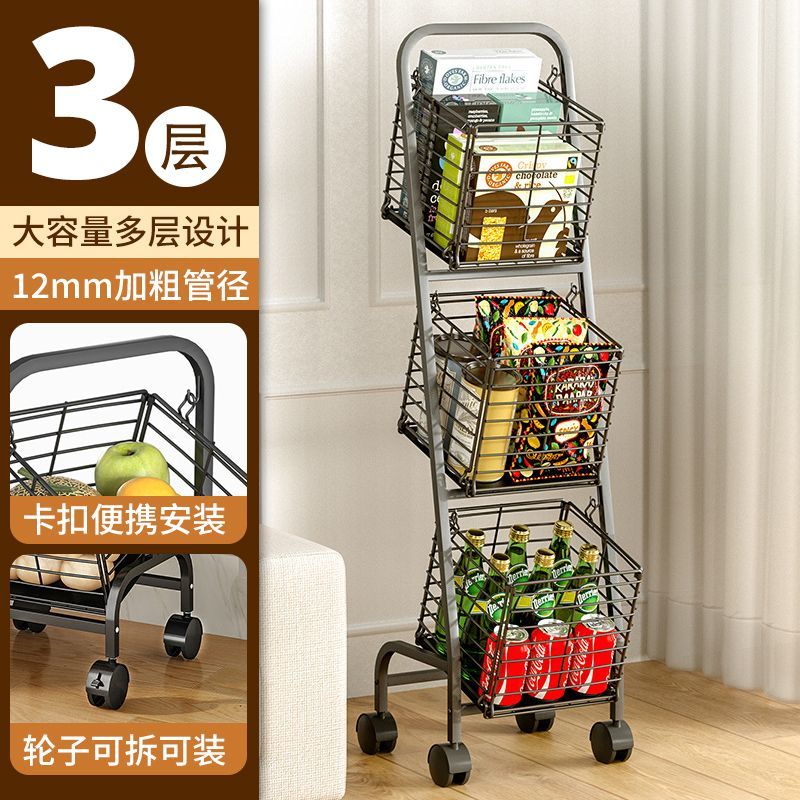 多功能旋转移动落地多层小推车