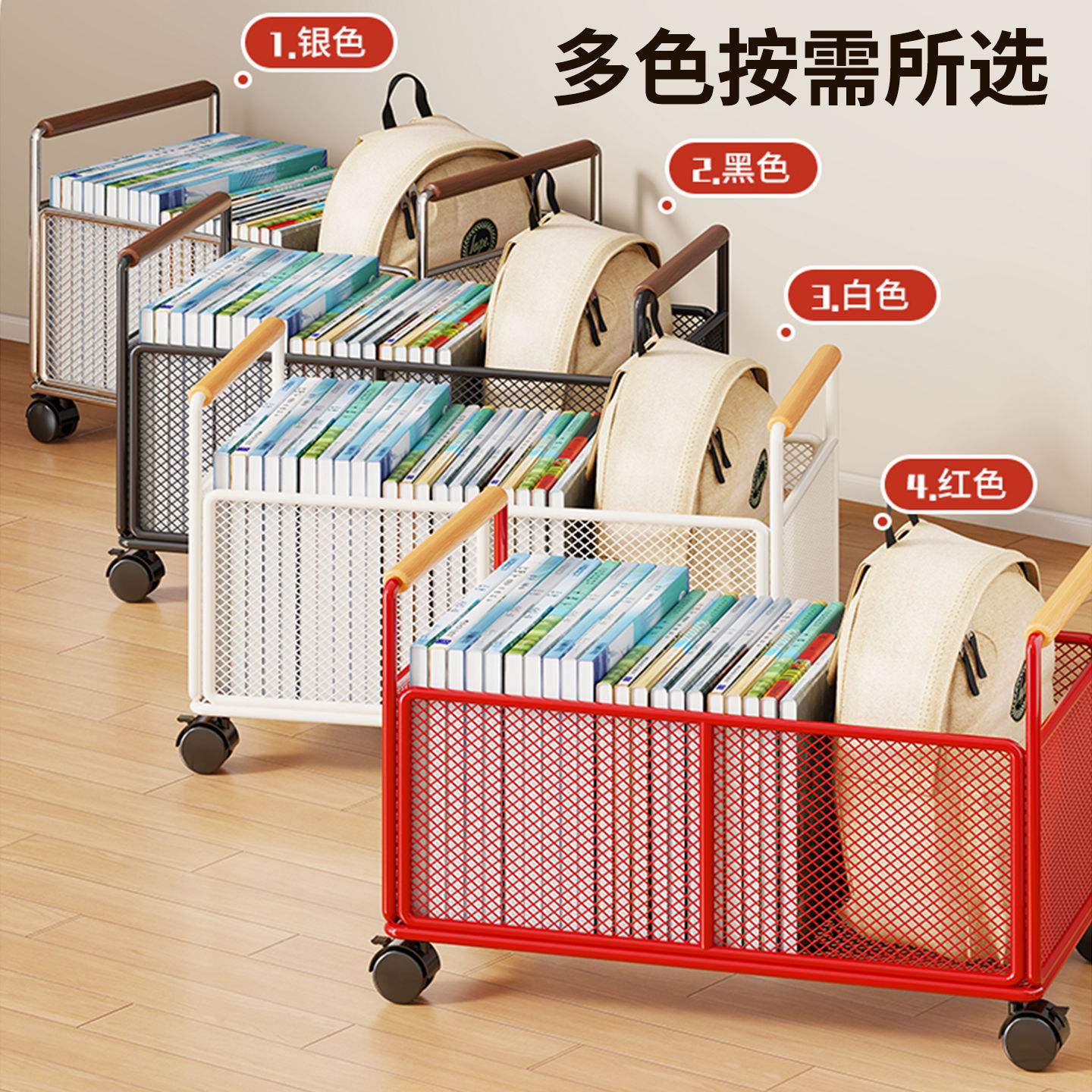书桌旁收纳箱可移动带轮收纳架