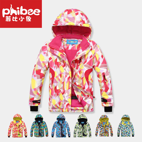 Phibee菲比小象滑雪服两件套儿童冲锋套装加厚防水防风户外服