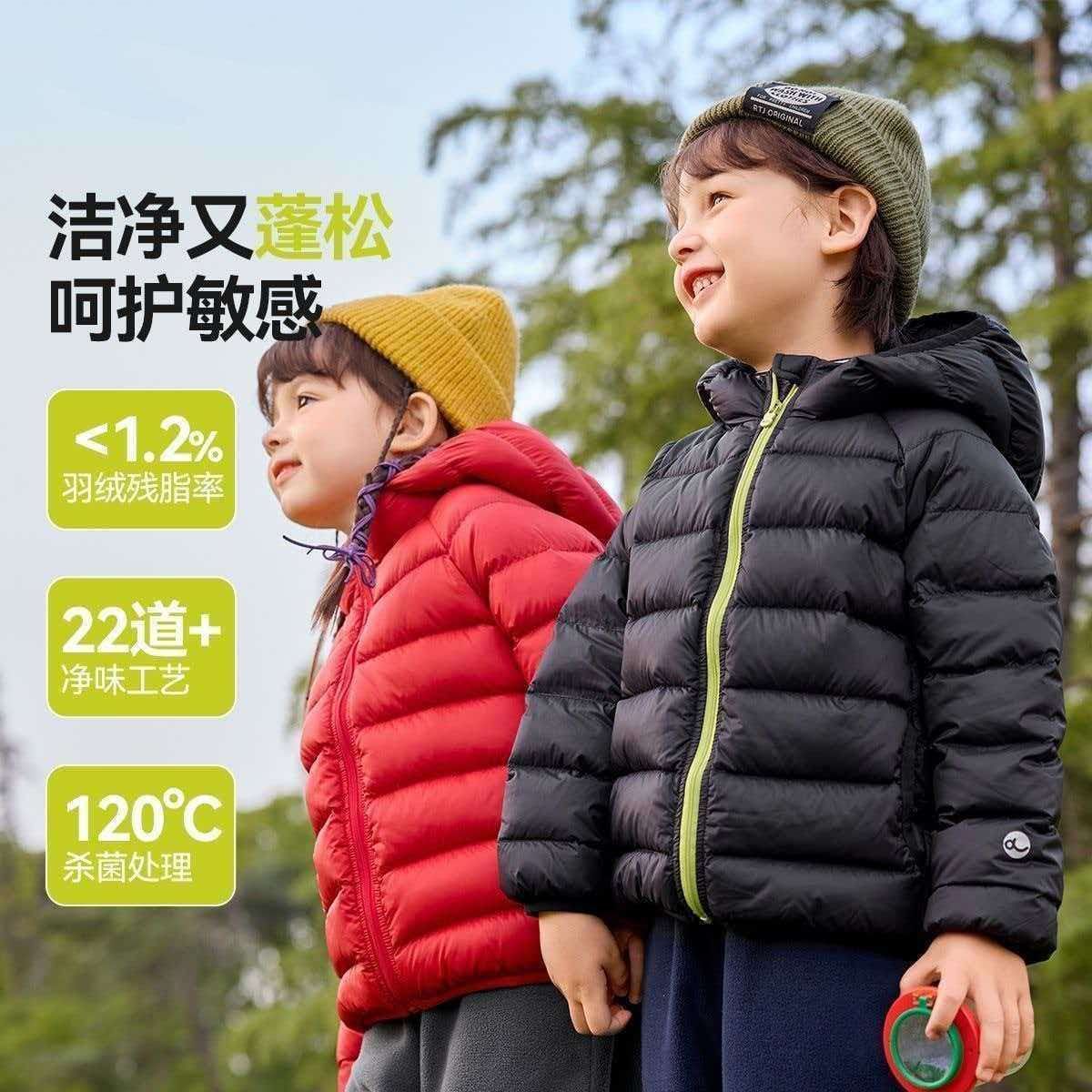 儿童冬季90白鸭绒轻薄免洗羽绒服