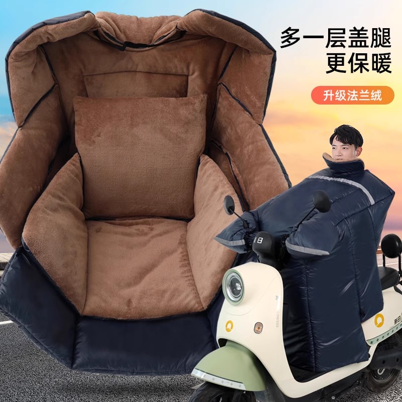 大号电动车挡风被秋冬季加绒加厚冬款电瓶车特厚保暖护肩腿防风被