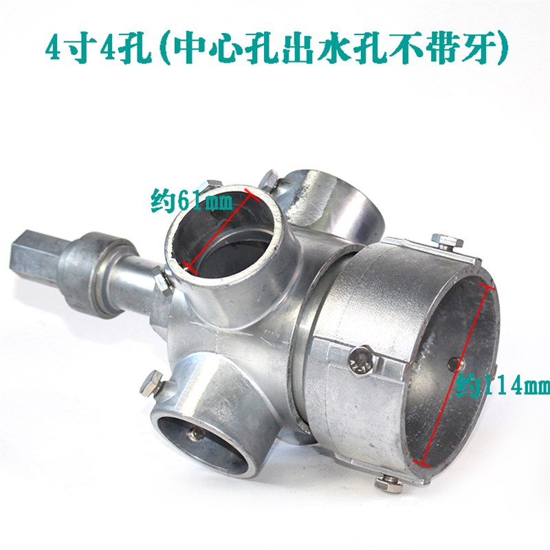 热销冷却水塔铝合金布水器凉水塔转头分水器洒水器中央空调冷水塔