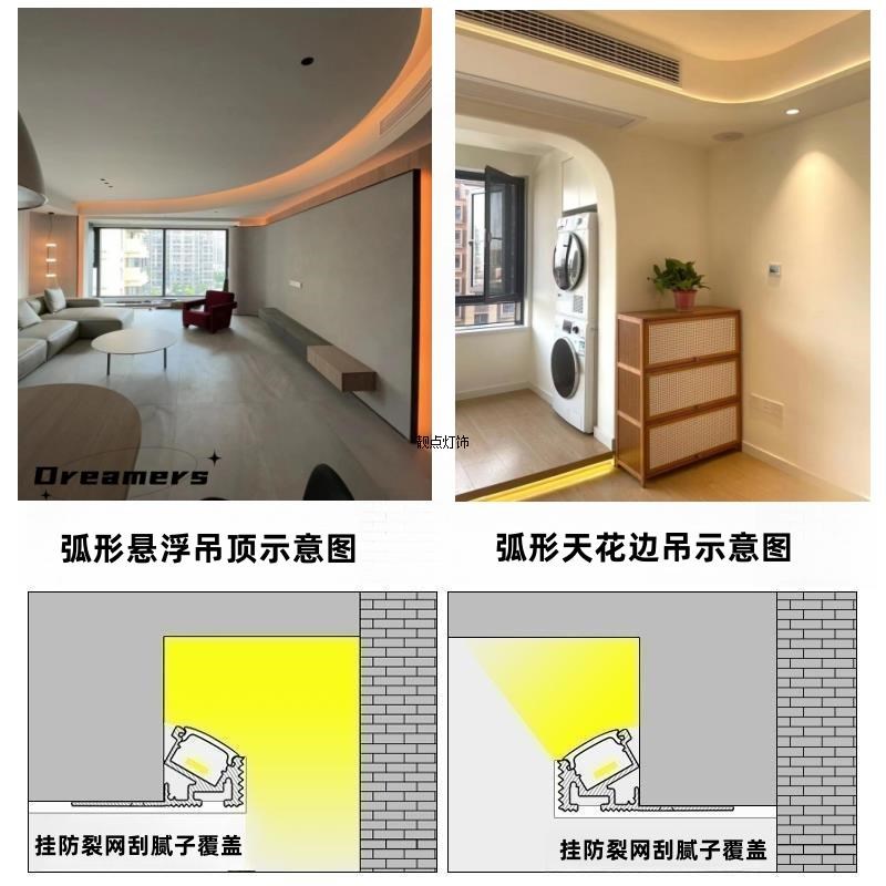 热销弧形吊顶反光灯槽洗墙灯带弯曲悬浮顶回光槽单边铝型材斜面线