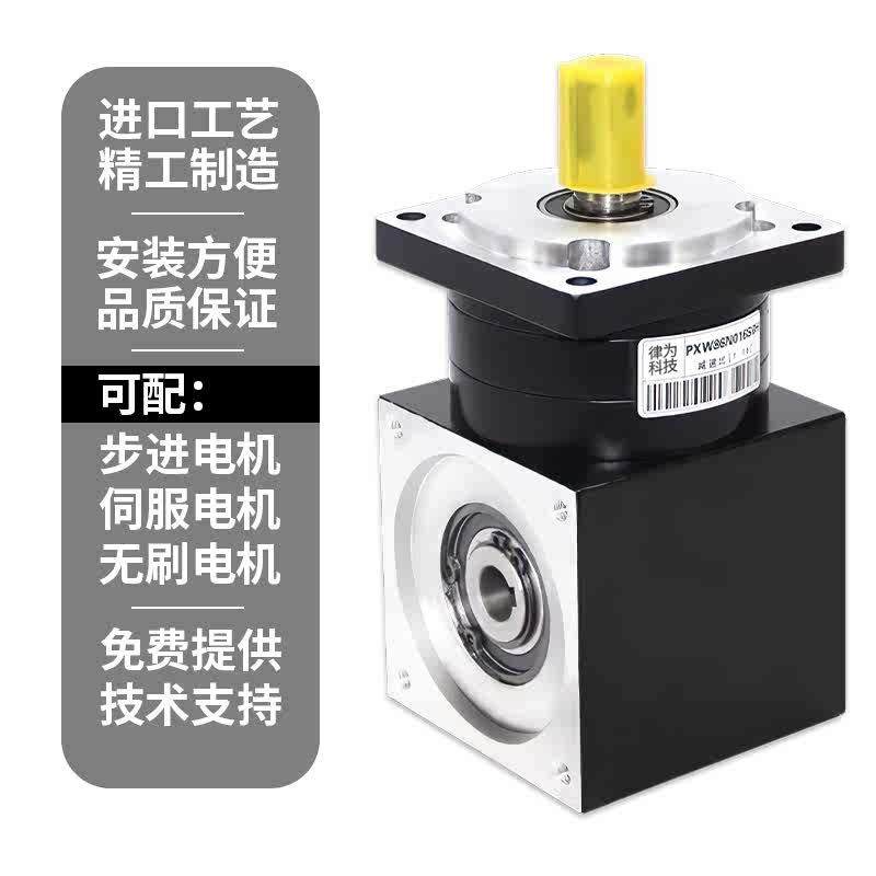 新品律为直角行星减速机80伺服马达齿轮减速器42/S5Q7/86步进,橡塑材料及制品,亚克力管/有机玻璃管,淘宝优惠券,粉丝福利购,淘宝优惠卷