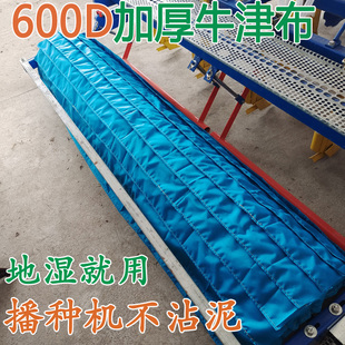 热销小麦播种机不沾泥辊子布地湿神器压地轮旋耕滚轮玉米滚子通用