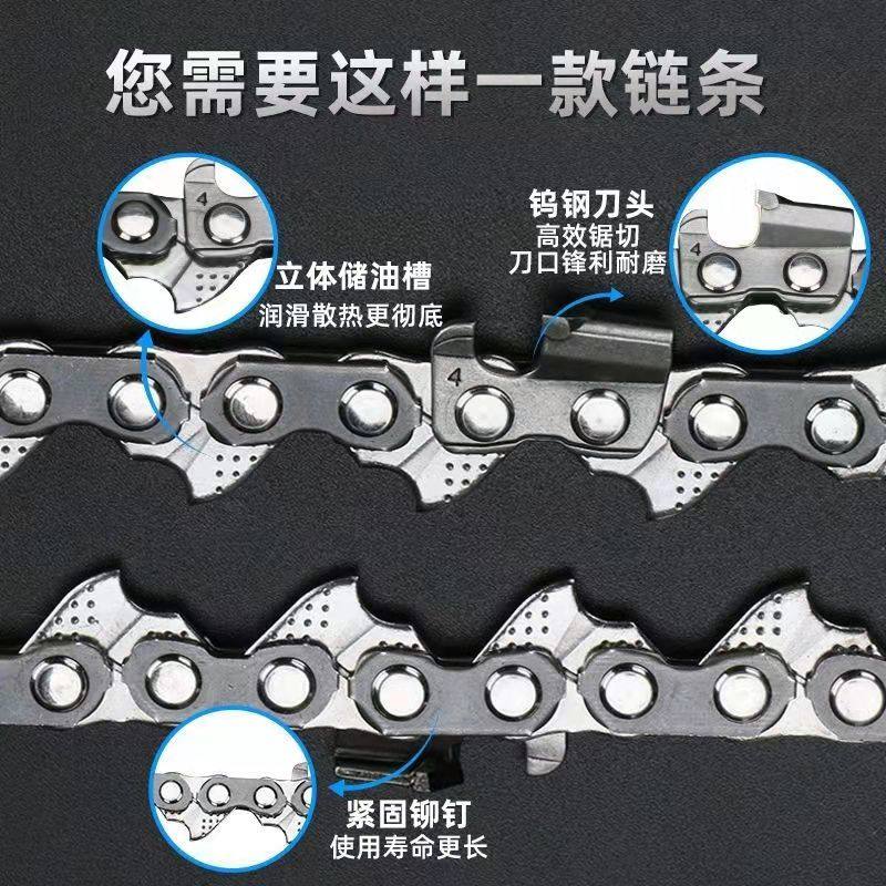 轻质砖电锯链条钨钢单手锯A金加气块电动链条,橡塑材料及制品,亚克力管/有机玻璃管,淘宝优惠券,粉丝福利购,淘宝优惠卷