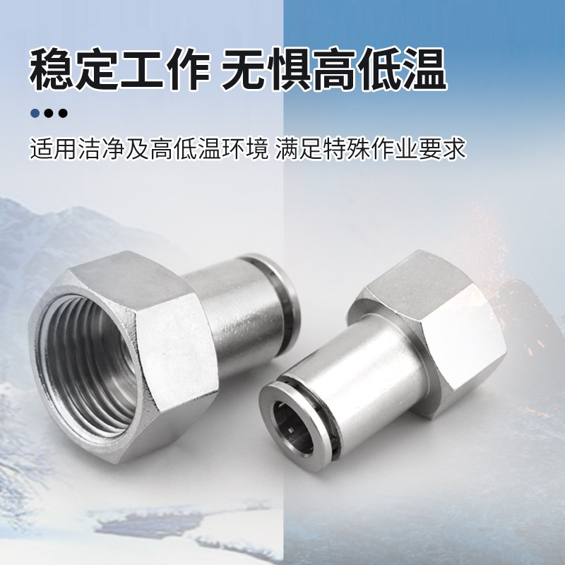 热销快插黄铜镀镍内牙接头PCF内丝1/2分3/4分接6/8/10/12mm管气动