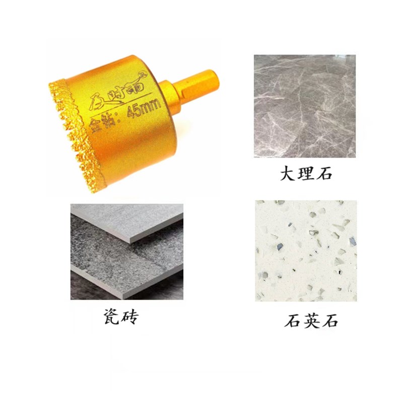 热销及时雨瓷砖大理石开孔器钎焊锯齿干钻钻头石英石花岗岩干切打