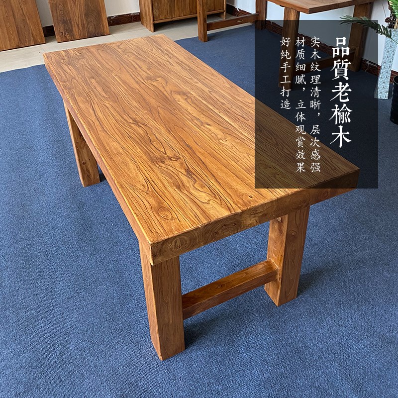 热销北方老榆木餐桌书桌实木长桌原木免漆饭桌复古原生态餐厅桌椅