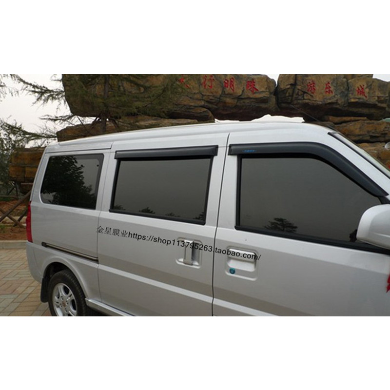 热销汽车贴膜面包车贴膜车窗贴膜玻璃膜防晒隔热膜防爆膜全车膜太