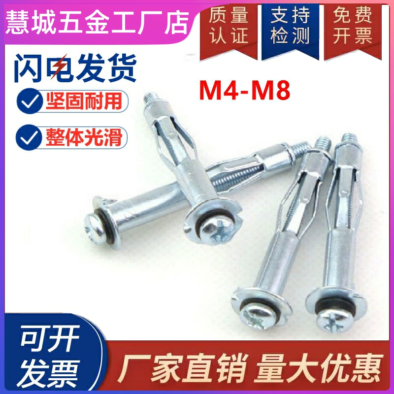 热销加长膨胀螺丝加固窗帘杆使用神器m8帘杆管带固定内置配件打孔