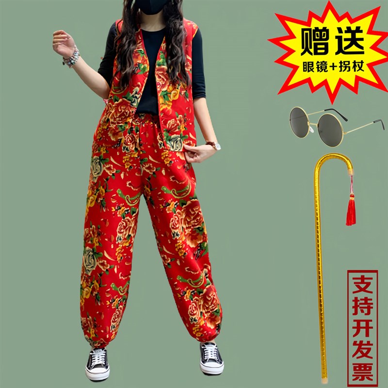 直销东北大花马甲套装打鼓扭秧歌广场舞二奶奶抖音唐装演出衣服民