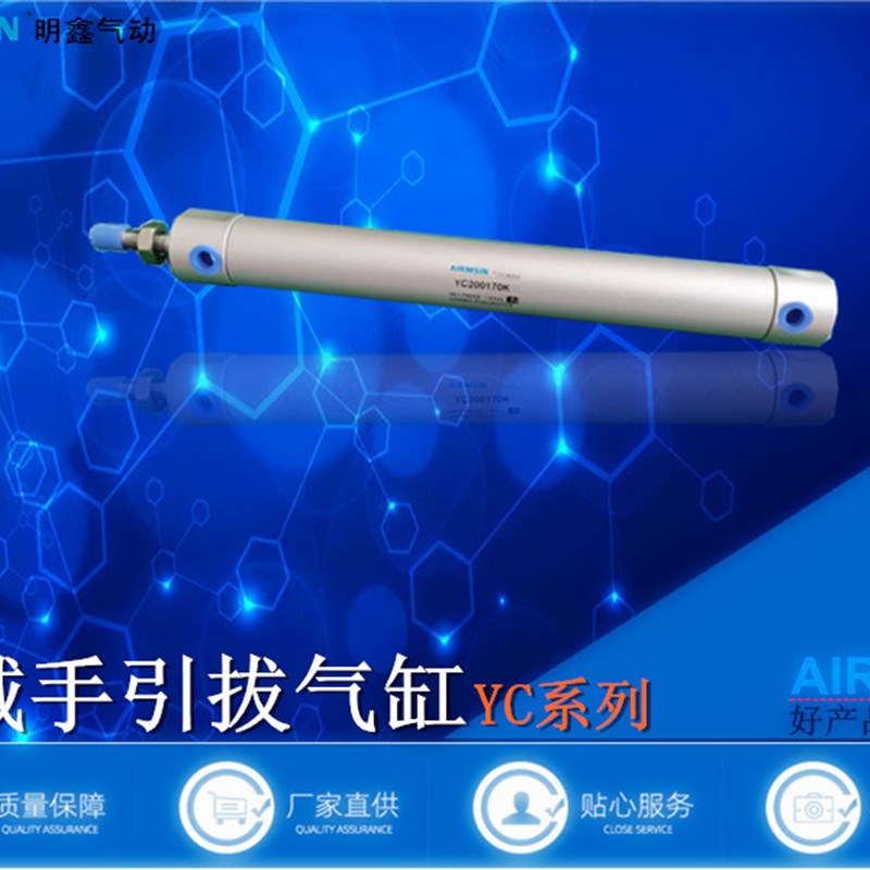 热销YC200100K/YC200120K/YC200150K/YC200170K机械手引拔气缸