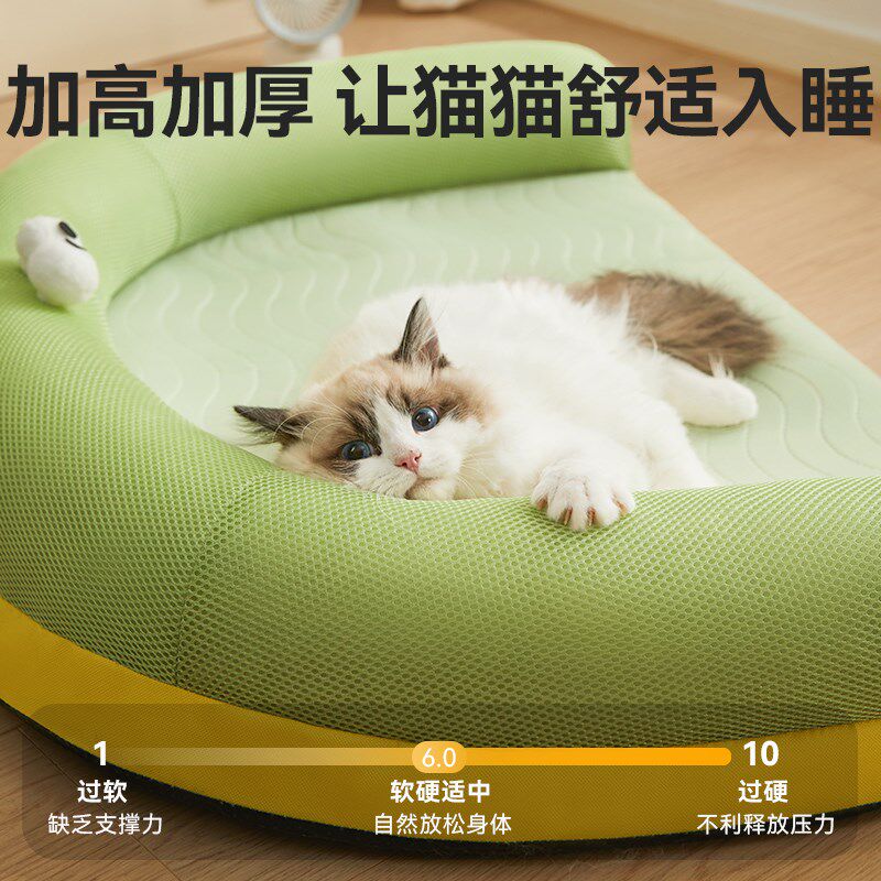 热销猫窝夏季冰丝凉席小猫咪睡窝夏天降温沙发猫床阳台宠物睡觉用