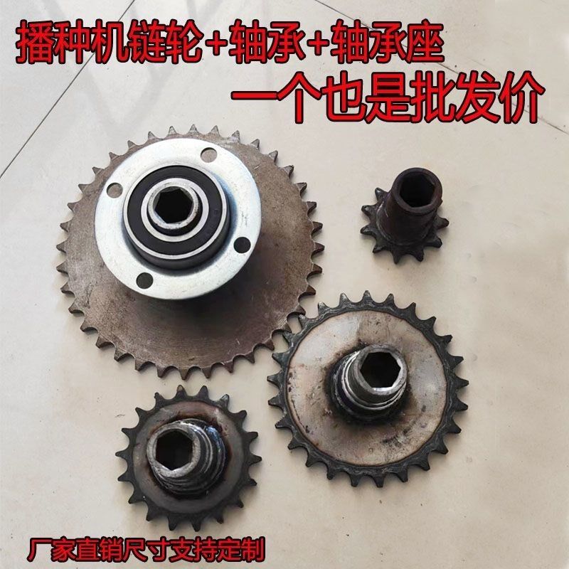 热销播种机配件 肥箱轴承 轴承座 固定16六方轴 固定链轮