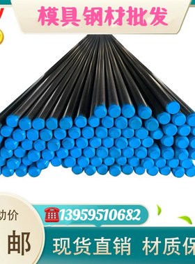 热销1.7131圆钢 1.7147圆棒 1.7225 1.7033合金钢 1.3505 1.3520