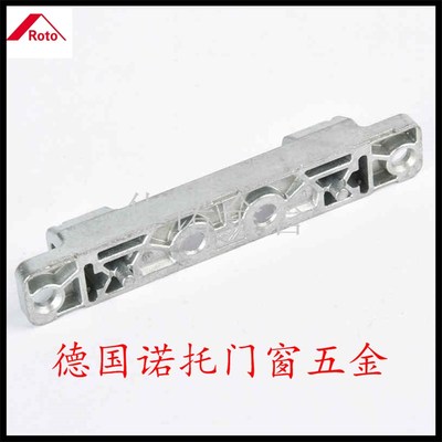 热销诺托 ROTO 铝木复合上合页座 塑钢窗上轴承U槽五金