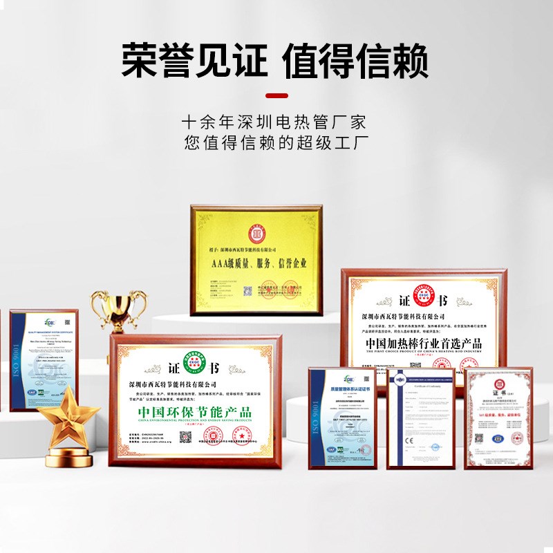 热销均温电热压辊模具用均匀加热棒分段可控电热管辊轮热压发热棒