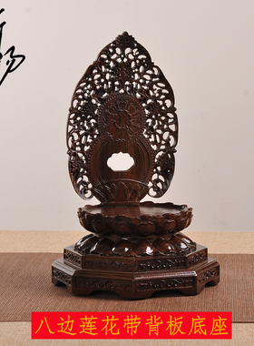 热销红木观音菩萨佛像莲花底座台供佛祖弥勒佛供奉背光实木质摆件