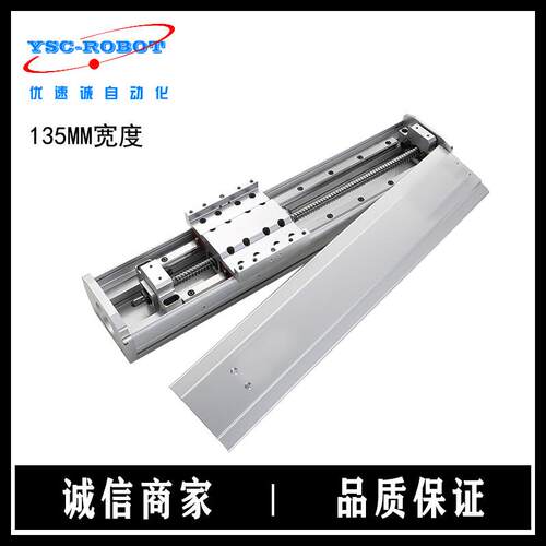 新品新品半封闭同步带模q组直线模组 L线性导轨模组 同步带W