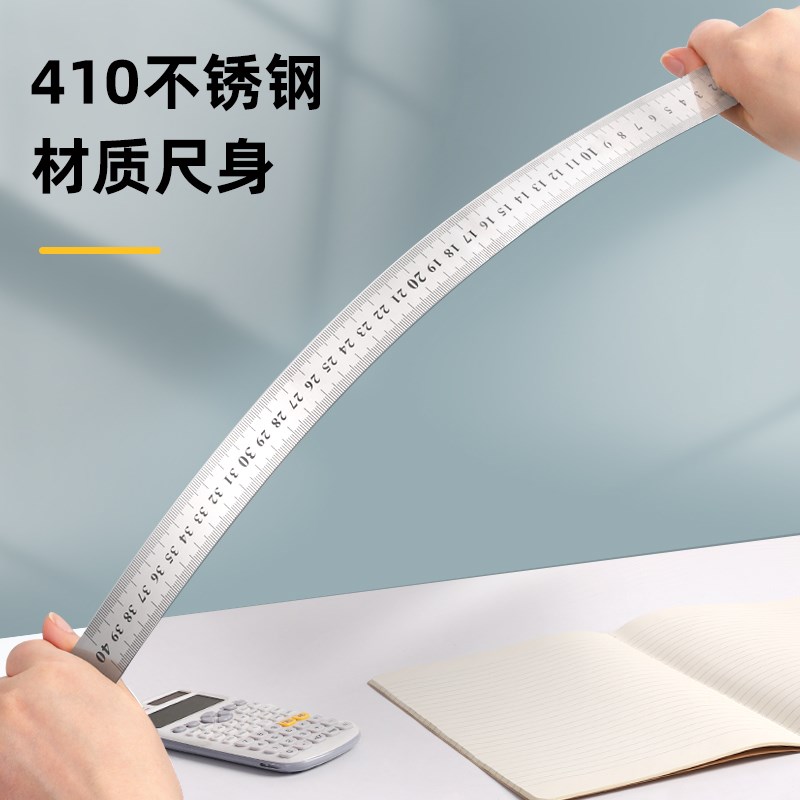 热销优翼不锈钢直尺15cm/20cm/30cm/40/50/60cm不锈钢测量工具钢