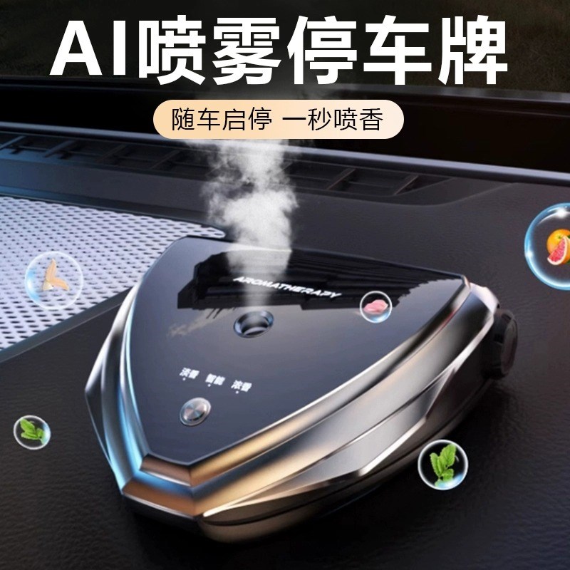 热销车载临时停车号码牌手机留号器汽车挪车电话牌摆件高级感2024