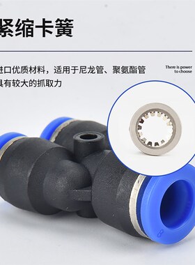 热销西崎蓝色气动气管快插Y型三通变径塑料白色接头 PW6-4/8-6/10