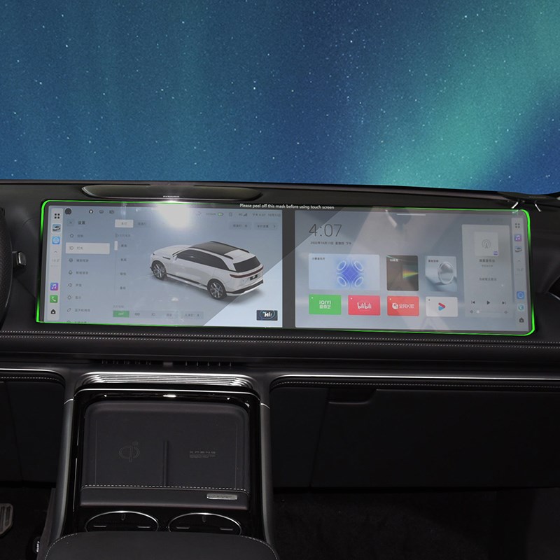 热销24款小鹏G9导航膜改装中控显示屏钢化膜导航仪表盘保护膜配件