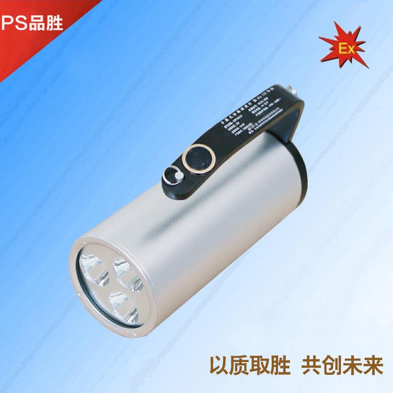 rjw7101/rjw7102手提式防爆探照灯 海洋王rjw7101同款防爆灯