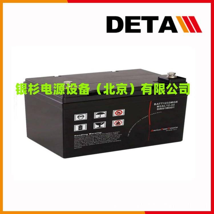 M2AL12-90 机房动力 12V90AH应急UPS电源