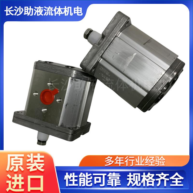 ALP3A系列高压泵ALP3A-D-33-H大流量耐高温液压油泵压路机油泵